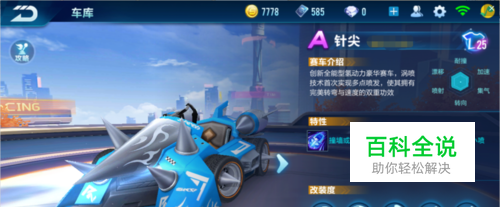 很多人对这