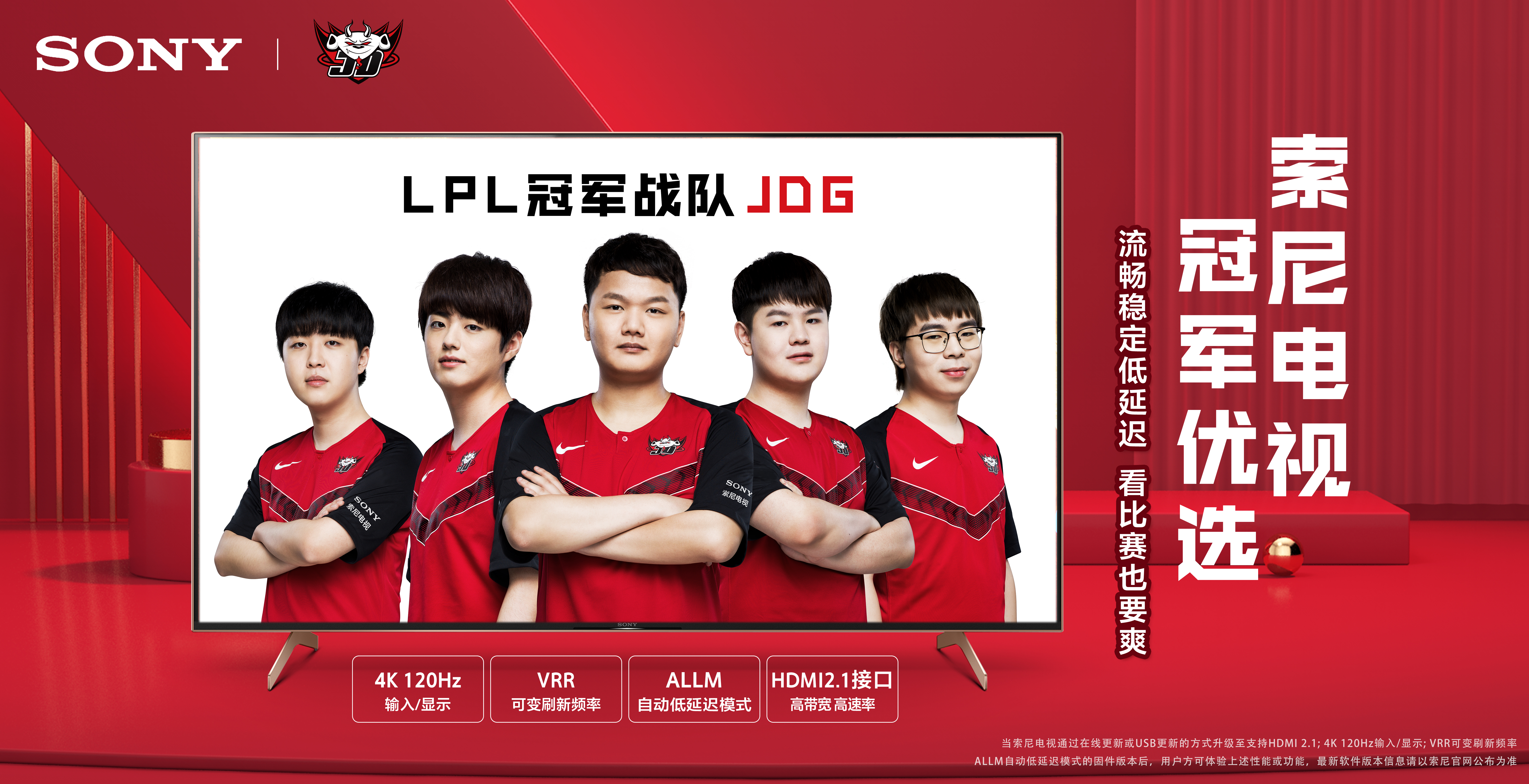 够在更优良 够在更优良