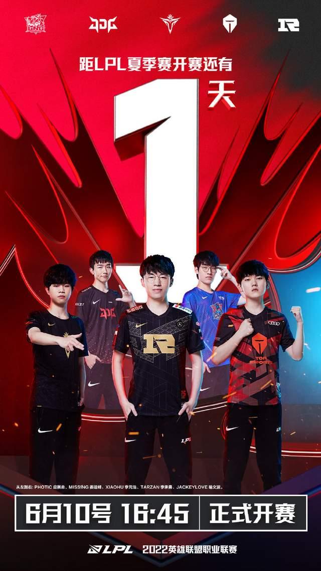 的观赛体验 的观赛体验