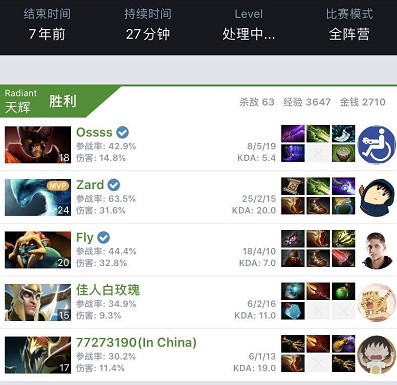 尤其是那记 尤其是那记